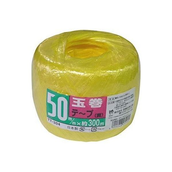 玉巻テープ 薄手タイプ 50×300m 黄 TT304 宮島化学工業（直送品）
