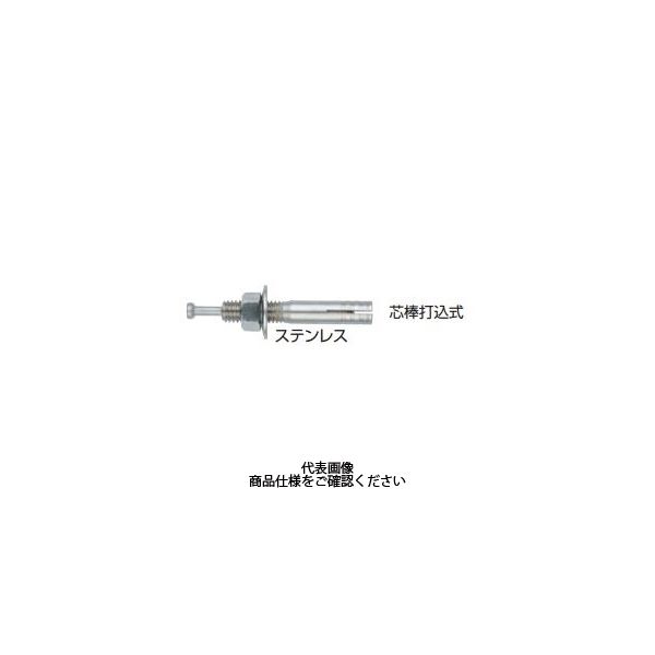 若井産業 ステンレス ニューストレートアンカー コンクリート用 SC6450N 1セット(900本)（直送品）