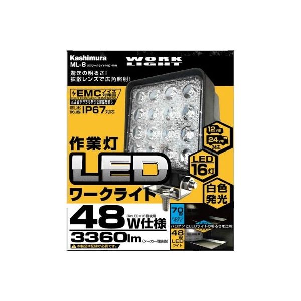 カシムラ LEDワークライト16灯 48W ML-8（取寄品）