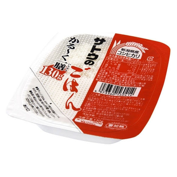 サトウ かるーく一膳 コシヒカリ 130g×20 1621203 1ケース（20入） サトウ食品（直送品）
