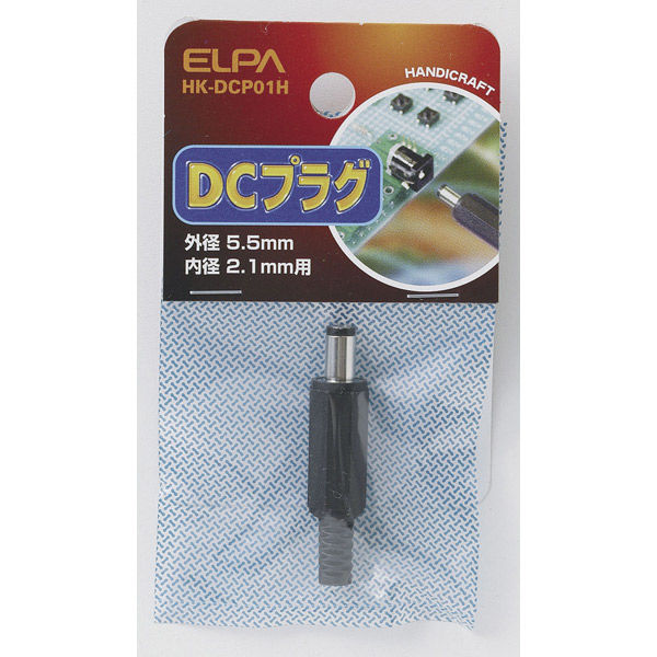 朝日電器 ＤＣプラグ HK-DCP01H 1個