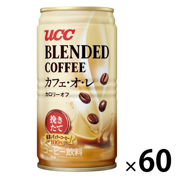 【缶コーヒー】UCC上島珈琲 ブレンドコーヒーカフェ・オレ 185g 1セット（60缶）