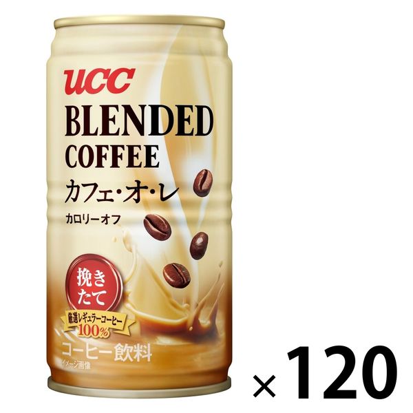 【缶コーヒー】UCC上島珈琲 ブレンドコーヒーカフェ・オレ 185g 1セット（120缶）