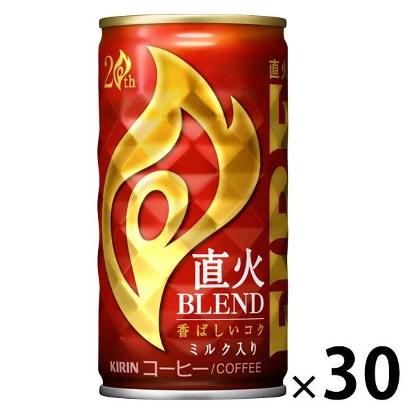 【缶コーヒー】KIRIN FIRE（キリン ファイア） 直火ブレンド 185g 1箱（30缶入）