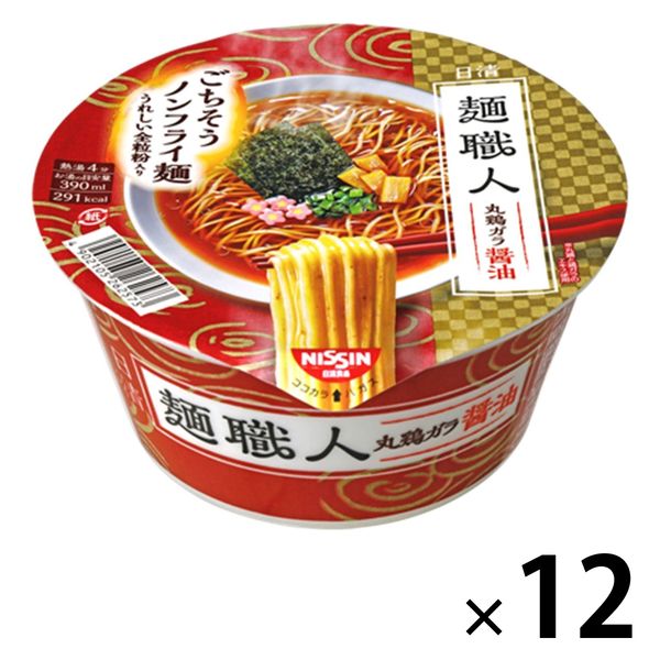 カップラーメン 日清食品 日清麺職人 醤油 ノンフライめん インスタントカップ麺　1ケース（12食入）
