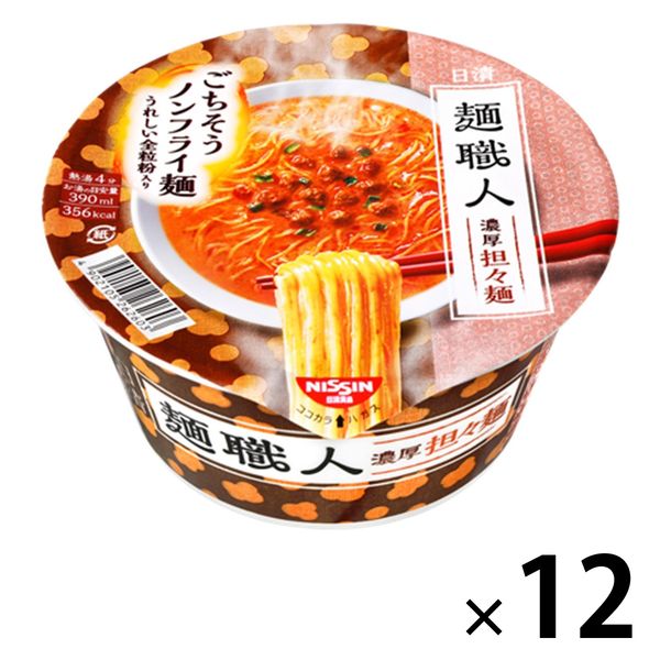 カップラーメン 日清食品 日清麺職人 担々麺 ノンフライめん インスタントカップ麺　1ケース（12食入）