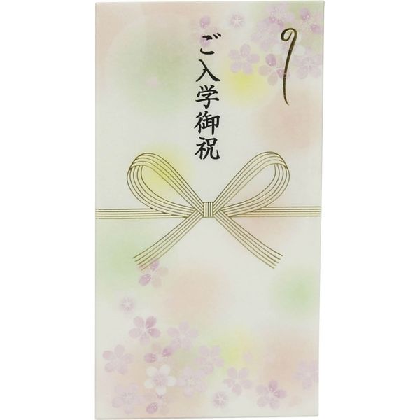 キングコーポレーション 封筒 花結び ご入学御祝 OWF-01 3枚入×20パック IS070506（直送品）