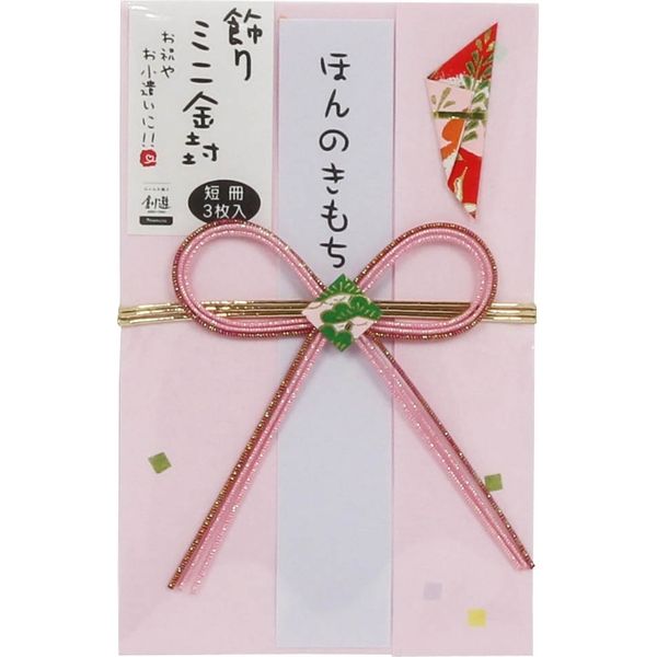 キングコーポレーション 飾りミニ金封 花結び ピンク 1枚入×20パック IS860398（直送品）