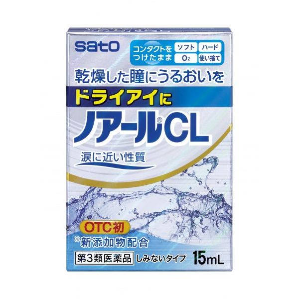 ノアールCL 15ml 佐藤製薬　目薬 目の疲れ 涙液の補助 目のかわき ドライアイ 目の疲れ コンタクトレンズ対応【第3類医薬品】