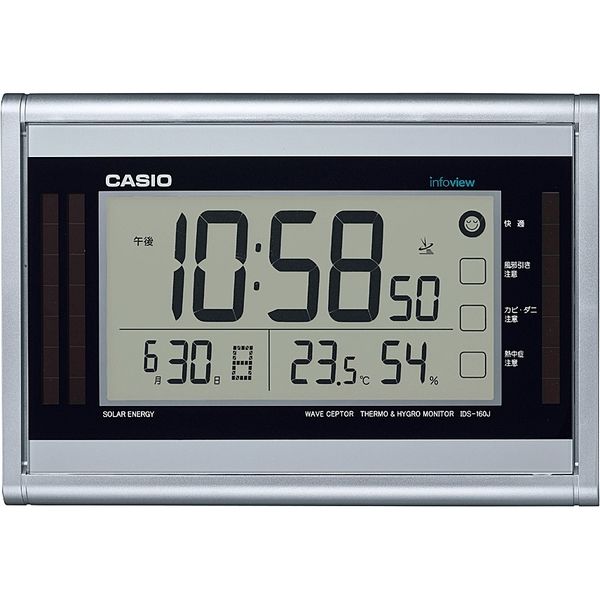 CASIO（カシオ計算機） ウェーブセプター 電波 デジタル掛け置き兼用時計 シルバー IDS-160J-8JF 1個（取寄品）