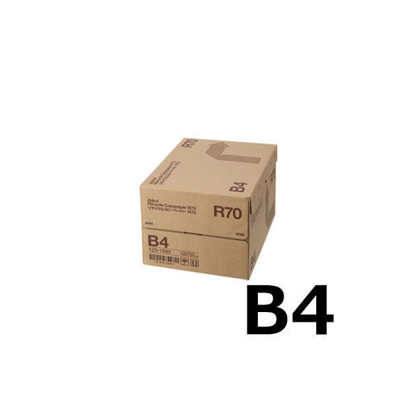 リサイクルコピーペーパーR70　B4　アスクル　1箱(500枚入×5冊) オリジナル（わけあり品）