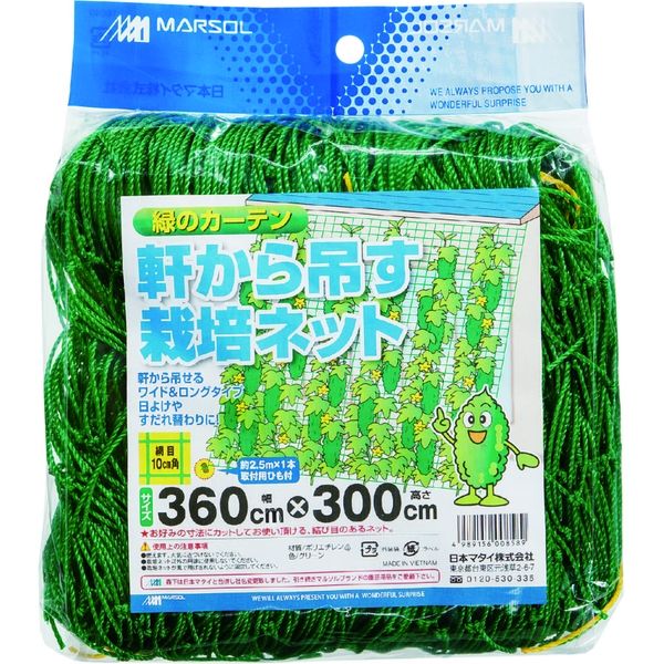 日本マタイ 軒から吊るす栽培ネット 10cm角目 3.6×3m 緑 GARDENING-NET3630 1セット(5枚)