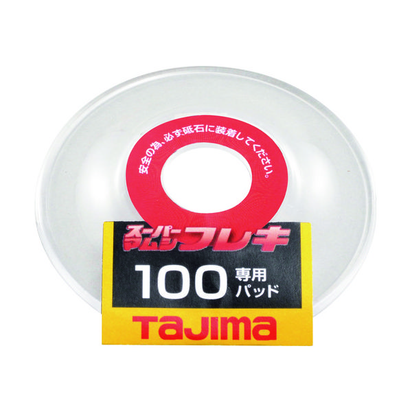 TJMデザイン タジマ スーパーマムシフレキ100専用パッド SPMF-100PAD 1枚(1個) 148-1069（直送品）