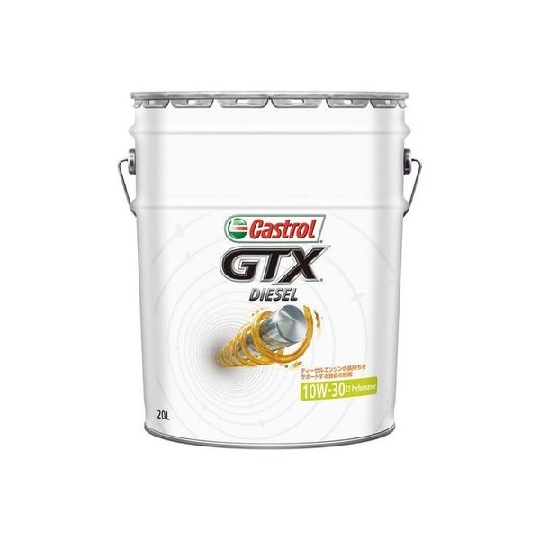 CASTROL GTX Diesel ジーティーエックス・ディーゼル 10W-30 CF 鉱物油 20L 13254（直送品）