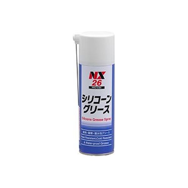 潤滑剤 シリコーングリーススプレー NX26 イチネンケミカルズ（直送品）