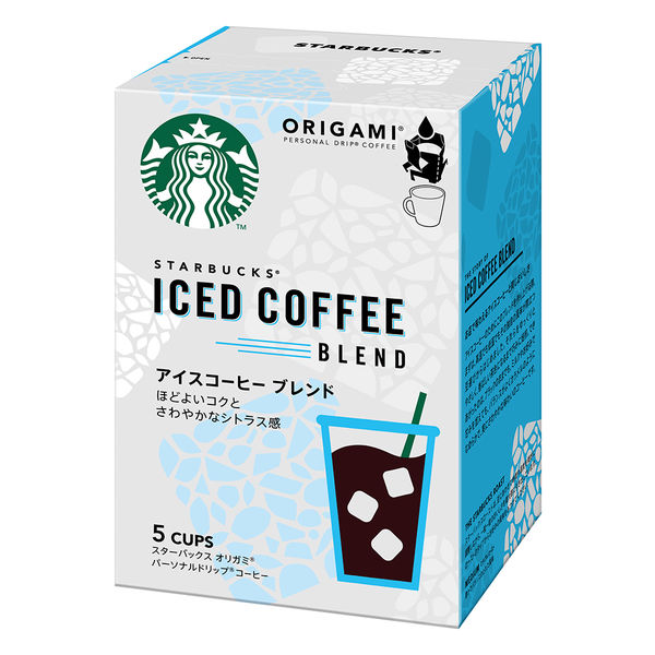 【ドリップコーヒー】スターバックス アイスコーヒー ブレンド オリガミ 012434701　1箱（5袋入）　ネスレ日本