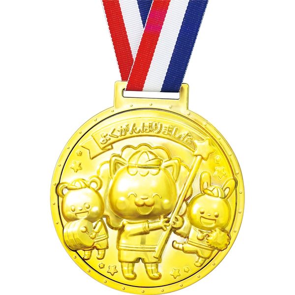 アーテック ゴールド3Dスーパービッグメダル フレンズ 3690 3個（直送品）