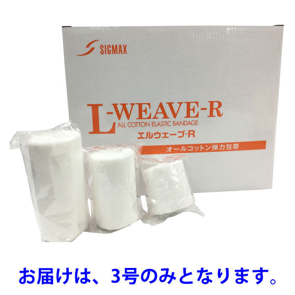 日本シグマックス エルウェーブーR 3号 1箱（20巻入り） 501603（取寄品）