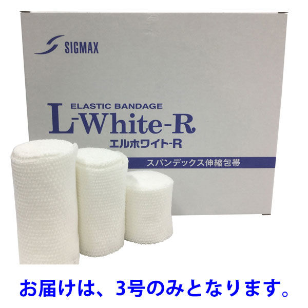 日本シグマックス エルホワイトーR 3号 1箱（20巻入り） 501703（取寄品）