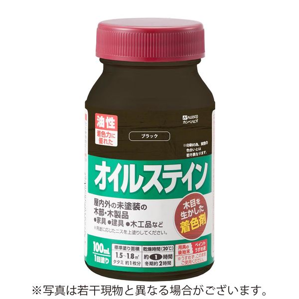 オイルステインA ブラック 100ML #00347644022100 カンペハピオ（直送品）