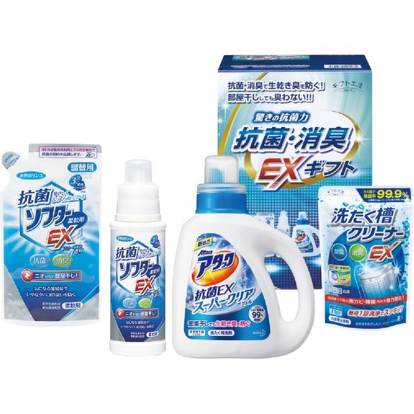 シキシマ ギフト工房 抗菌消臭EX 洗剤ギフト EXZ-25 ギフト包装（直送品）