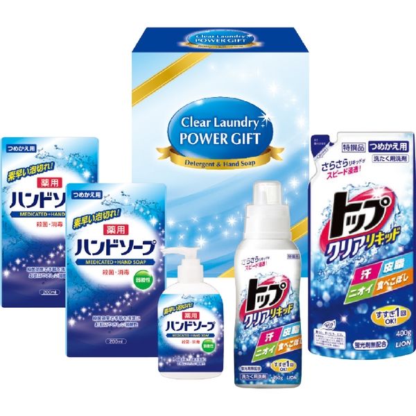 熊野油脂 クリアランドリーパワー 洗剤ギフト CPG-25 ギフト包装（直送品）