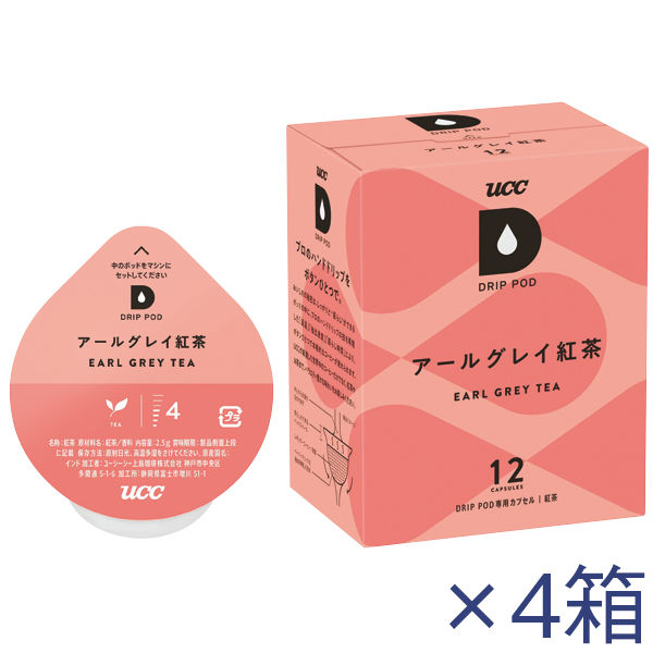 UCC DRIPPOD(ドリップポッド) アールグレイ紅茶 1セット（12個入×4箱）