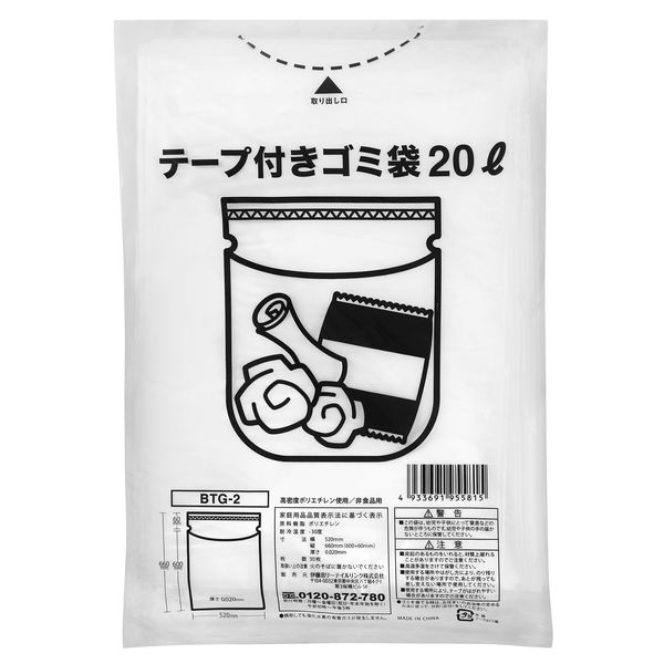 テープ付きゴミ袋 白半透明 20L 1袋（30枚入） 伊藤忠リーテイルリンク