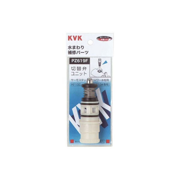 【水栓金具】KVK サーモスタットシャワー 切替弁ユニット PZ619F 1個（直送品）
