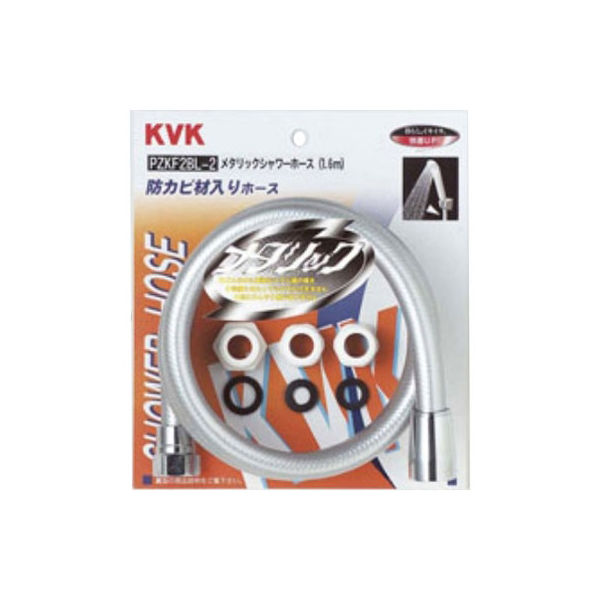 【水栓金具】KVK メタリックホース アタッチメント付1.6m PZKF2BL-2 1個（直送品）