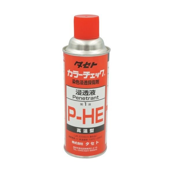 タセト カラーチェック浸透液 P-HE 450型 PHE 1本 346-9323（直送品）