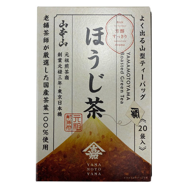 山本山 ほうじ茶ティーバッグ 1箱（20バッグ入）