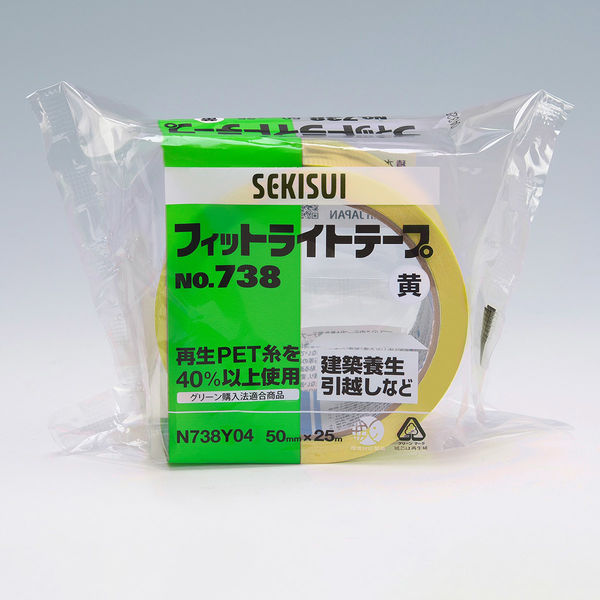 【養生テープ】 フィットライトテープ 黄 幅50mm×長さ25m No.738 積水化学工業 1セット（5巻：1巻×5）