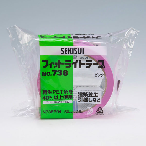 【養生テープ】 フィットライトテープ ピンク 幅50mm×長さ25m No.738 積水化学工業 1セット（5巻：1巻×5）