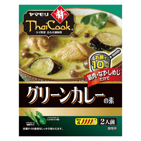 タイクック グリーンカレーの素 1箱 ヤマモリ タイ料理