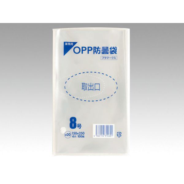 パックスタイル 青果用袋 PS OPP防曇袋 8号 穴4 00460807 1袋(1000個)（直送品）
