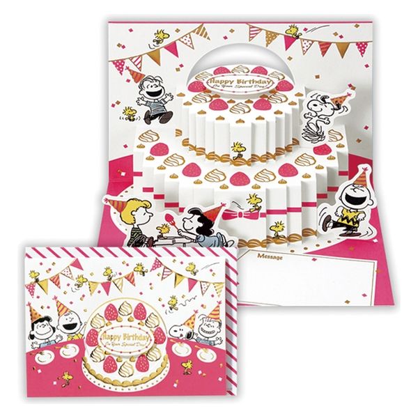 日本ホールマーク お誕生日祝い グリーティングカード 立体 スヌーピー みんなでケーキ2 1セット（6枚）