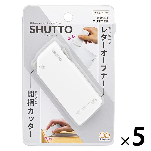 開梱カッター＆レターオープナー SHUTTO（シュット）ホワイト S3720780 5個 サンスター文具