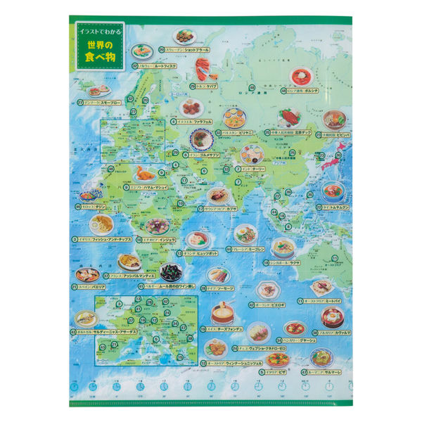 東京カートグラフィック クリアファイル世界の食べ物 CFSTM 1セット(10枚)（直送品）