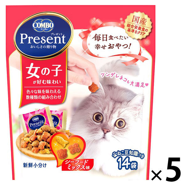 コンボ プレゼント 女の子 シーフードミックス味 総合栄養食 国産 42g（3g×14袋）5個 猫 おやつ