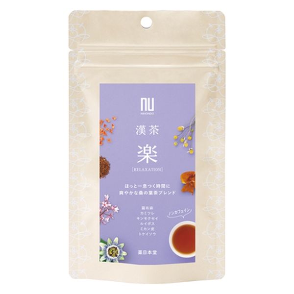 漢茶 楽 1袋 薬日本堂
