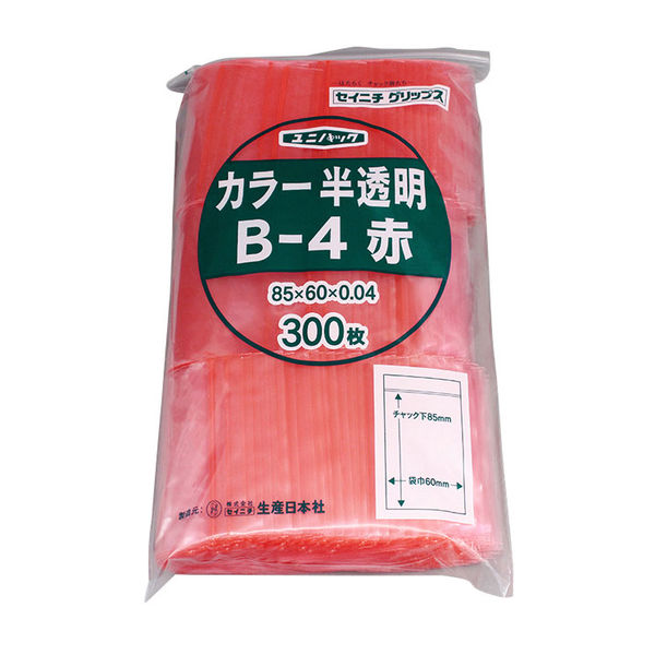 生産日本社 ユニパック　カラー半透明 赤 B-4 1袋（300枚入）（直送品）