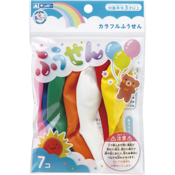 カラフルふうせん　風船　おうち遊び　おもちゃ　雑玩具 469-054 10個 銀鳥産業（直送品）