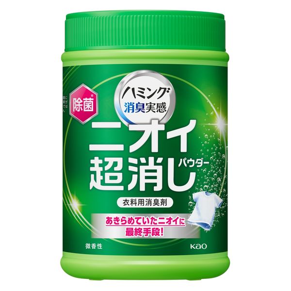 ハミング消臭実感 ニオイ超消しパウダー 微香性 本体 450g 1個 衣料用消臭剤 花王