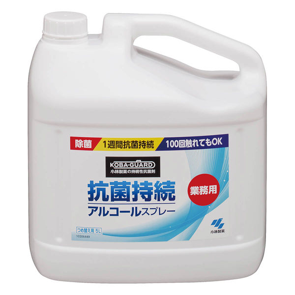 小林製薬 抗菌持続アルコールスプレー　コバガード用詰め替え 33470538 1個（直送品）