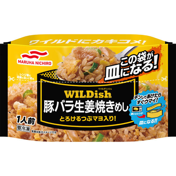 マルハニチロ [冷凍] マルハニチロ WILDish豚バラ生姜焼きめし 250ｇ×8個 4902165639469（直送品）