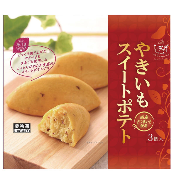 日本食品開発促進 [冷凍食品] らぽっぽファーム やきいもスイートポテト 40g×3×4個 4990128019380（直送品）