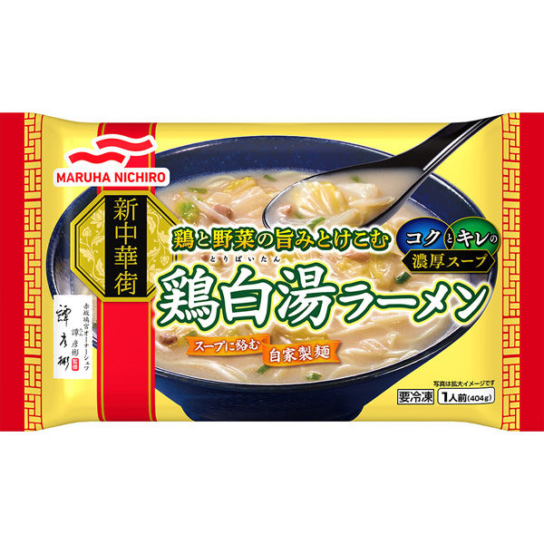 マルハニチロ [冷凍] マルハニチロ 鶏白湯ラーメン 404ｇ×6個 4902165639421（直送品）