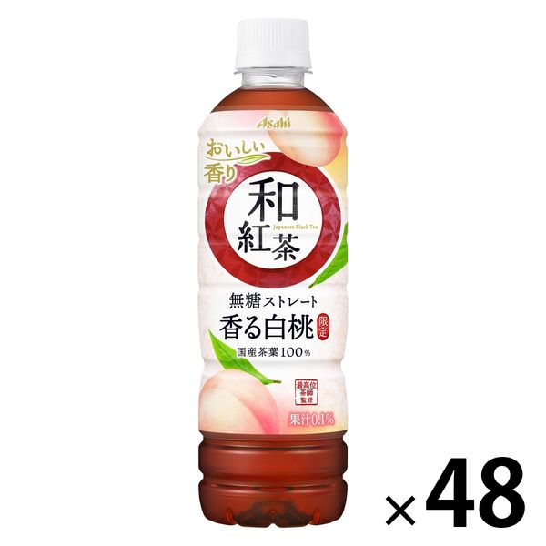 アサヒ飲料 和紅茶 無糖ストレート 香る白桃 500ml 1セット（48本）