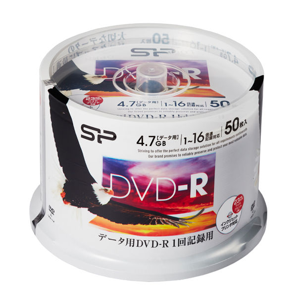 シリコンパワー DVD-R 4.7GB　50枚スピンドル SPDR47PWC50S 1パック